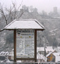 Wegweiser des Schwarzwaldvereins am Bf Hornberg